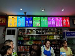 -白老三牛肉丸子面(平阳广场店)