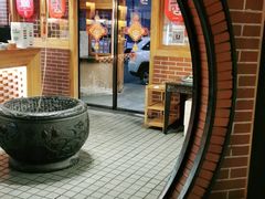 门面-福茂源横山铁锅羊肉(牡丹园店)