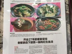 -万兴菜馆(龙华店)