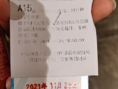 -野妹火锅(布吉店)