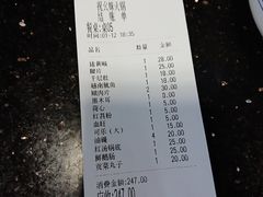 -祝幺妹火锅(裕华村总店)
