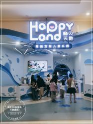 -嗨贝天地(青岛万象城店)