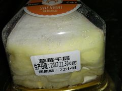 -燊辉燊麦(世贸店)