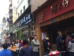 -阿吉仔(大元路店)