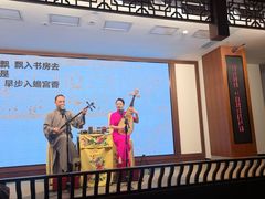 -光裕书厅·评弹茶馆·剧场(观前街店)