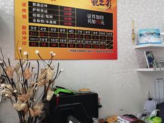 -柯达靓之彩影像网络(明瓦廊店)