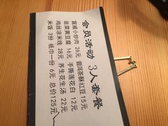 -宣威山野人家·云南菜·菌火锅(金碧店)