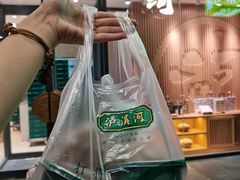 -泸溪河桃酥(西直门凯德店)