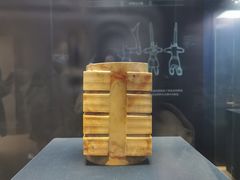 -浙江省博物馆(孤山馆区)