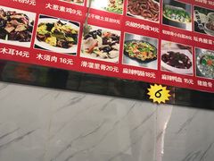 -正宗杨家吊炉饼