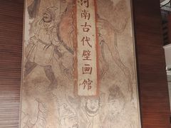 -洛阳古墓博物馆