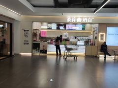 -山姆会员商店(上海浦东店)