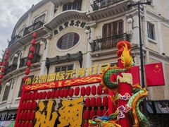 -汕头市小公园