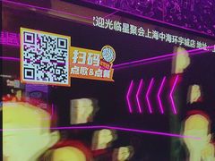-星聚会KTV X Party(上海真如中海环宇城店)