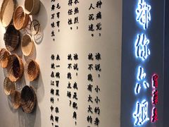 -成都你六姐·牛肉冒菜(城市集市合生汇店)