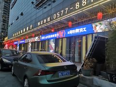 -驻海渔市(置信店)