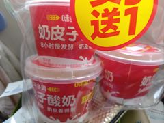 -味多美蛋糕(西安门店)