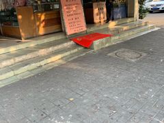 -苏州蜜饯门市部