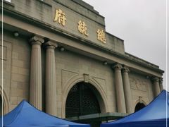 -南京中国近代史遗址博物馆(南京总统府)