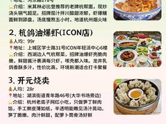 -西湖文化广场
