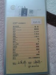 -威德钻石-克拉钻大本营(南京东路店)