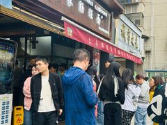 -蒋家肠旺面馆老店(合群路店)