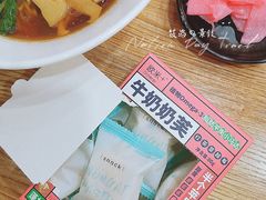 -神田川拉面店(上游街店)