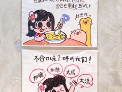 -小豆海棠(人民南路店)
