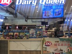 -DQ·蛋糕·冰淇淋(合生汇店)