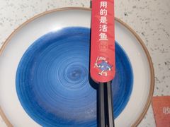 -鱼酷活鱼烤鱼(新世界城店)