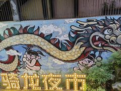 -安上粉皮.非遗手工小吃(骑龙巷店)