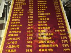 -昱龙大盆牛蛙馆(三兴街总店)