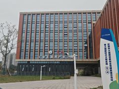 -西南科技大学图书馆