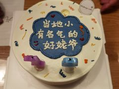 -悟空叔叔蛋糕定制·DIY(德思勤店)