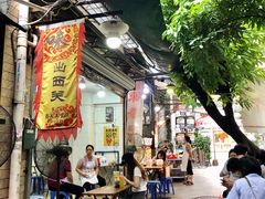 -陈添記·祖傳爽鱼皮·西关老字号(广州首店)