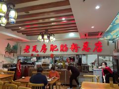 大堂-青石桥老瓦房肥肠粉总店(青石桥总店)