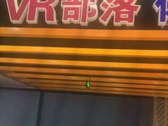 -杨府山江南里(华光路店)