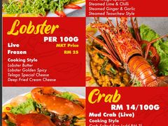 菜单-Telaga Seafood Restaurant