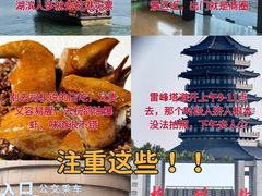-西湖文化广场
