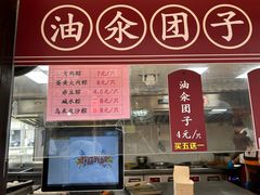 -赵天禄(葑门横街店)