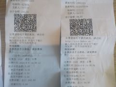 -兴芮温泉度假区