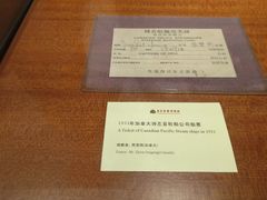 -二沙岛-广东华侨博物馆