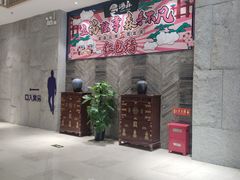 -汤森悠生活文化汤(江宁万达店)