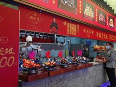 -鸽子侯·家宴·平价海鲜(绿地店)