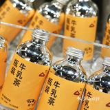 苏州这家奶茶店没一个小时根本进不去❗