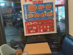 -达美乐比萨(兴海大道店)
