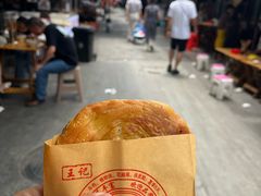 -王记老幺肥肠粉