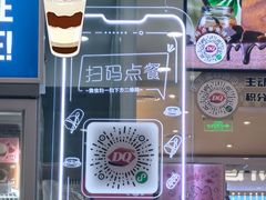 -DQ·蛋糕·冰淇淋(合生汇店)