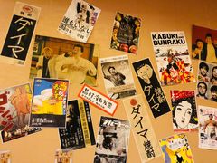 -八木鸟居酒屋(小木桥路店)