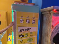 -不可思议减压馆·解压博物馆·摔碗发泄·团建定制